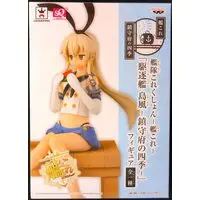 Prize Figure - Figure - KanColle / Shimakaze