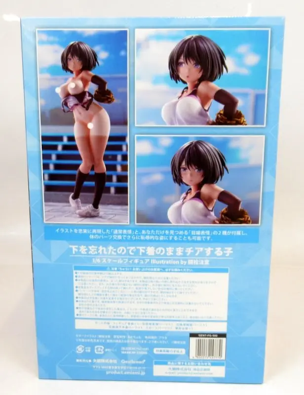 Figure - With Bonus - Cheer Girl Dancing in Her Underwear Because She Forgot Her Spats