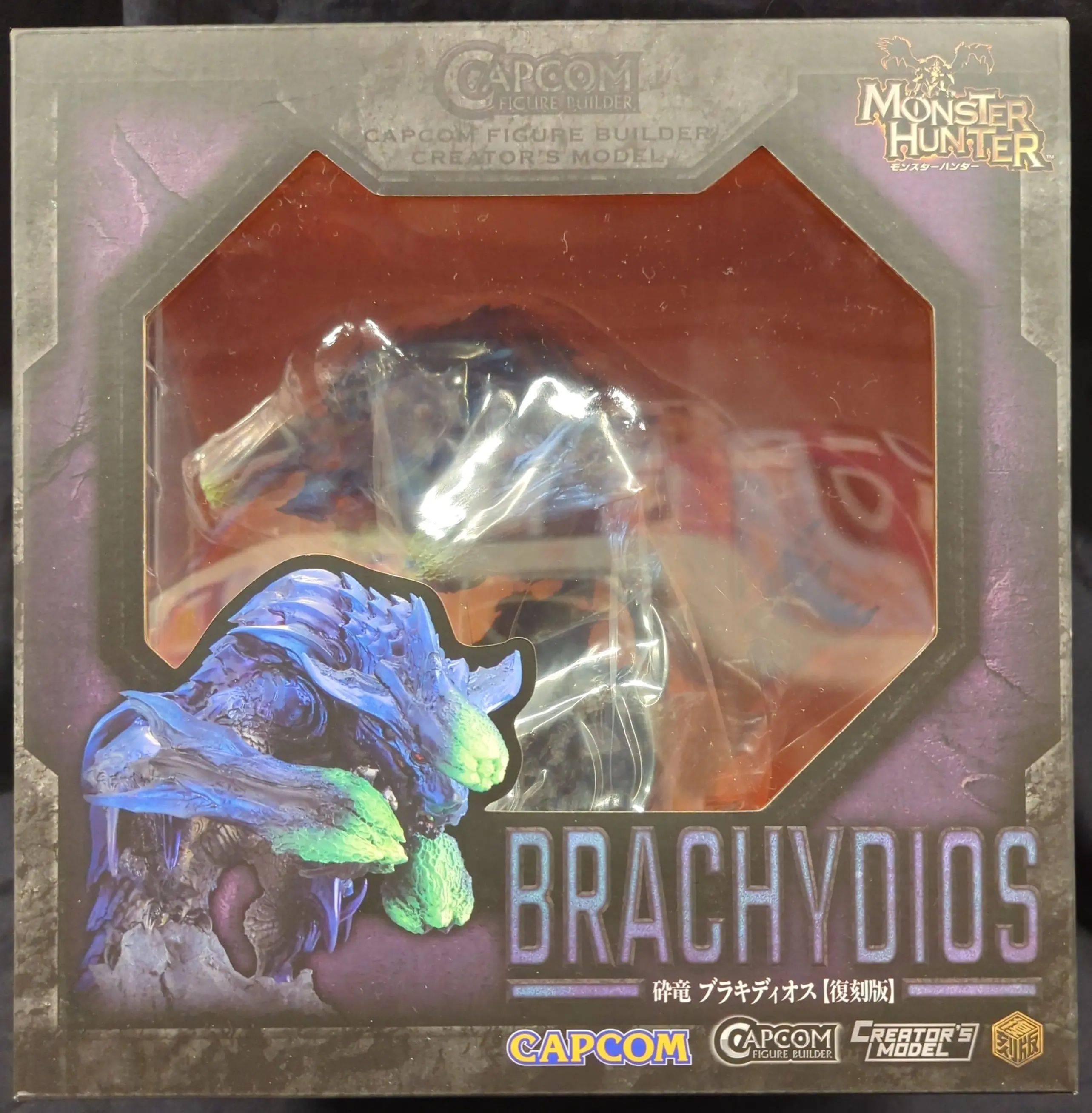 Capcom Figure Builder Creator's Model - Monster Hunter Series / Brachydios