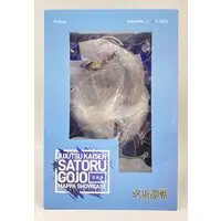 Figure - Jujutsu Kaisen / Gojou Satoru