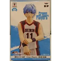 Prize Figure - Figure - Kuroko no Basket (Kuroko's Basketball) / Kuroko Tetsuya