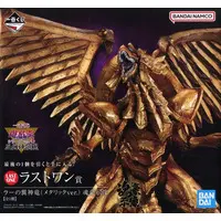 Ichiban Kuji - Soul Gorgeous Statue - Yu-Gi-Oh! / The Winged Dragon of Ra