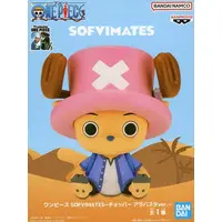 Sofubi Figure - One Piece / Tony Tony Chopper