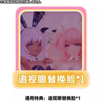 Figure - Succubus Lulumu - Tamano Kedama