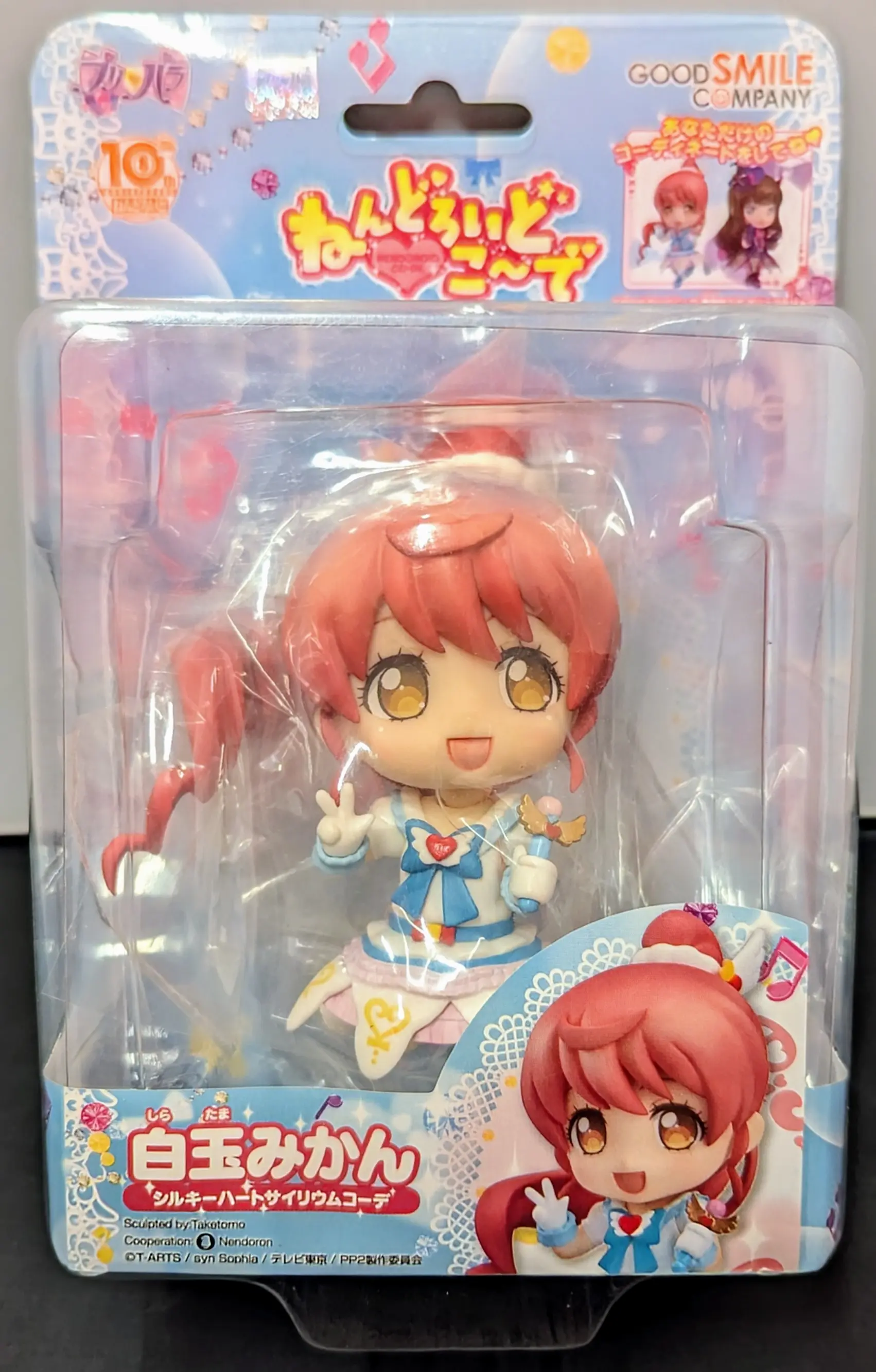 Nendoroid - PriPara / Shiratama Mikan