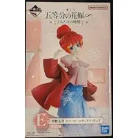 Ichiban Kuji - 5-toubun no Hanayome (The Quintessential Quintuplets) / Nakano Itsuki