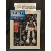 Prize Figure - Figure - Gundam series