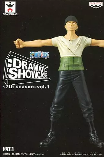 Prize Figure - Figure - One Piece / Roronoa Zoro