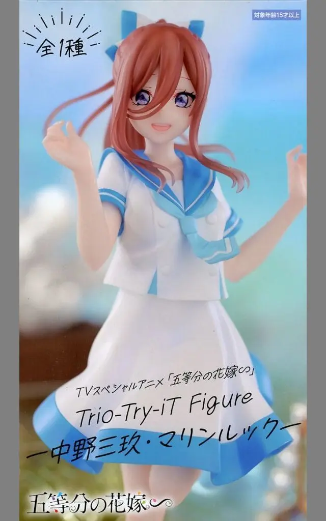 Trio-Try-iT - 5-toubun no Hanayome (The Quintessential Quintuplets) / Nakano Miku