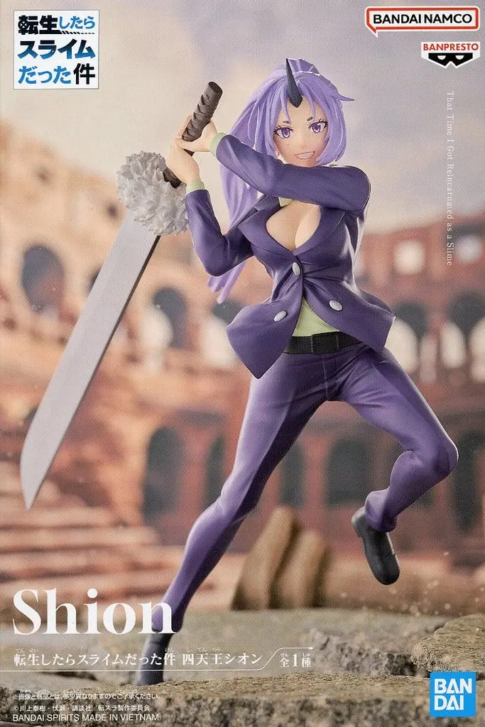 Figure - Prize Figure - Tensura / Shion