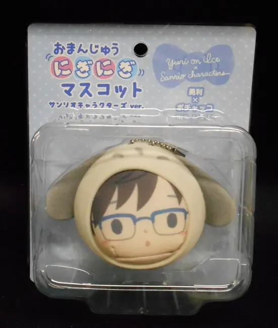 Figure - Sanrio / Katsuki Yuuri