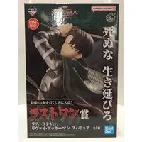 Ichiban Kuji - Shingeki no Kyojin (Attack on Titan) / Levi