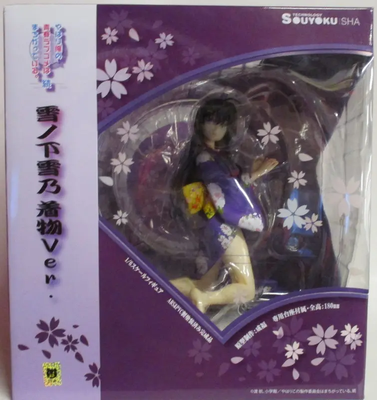 Figure - Oregairu / Yukinoshita Yukino