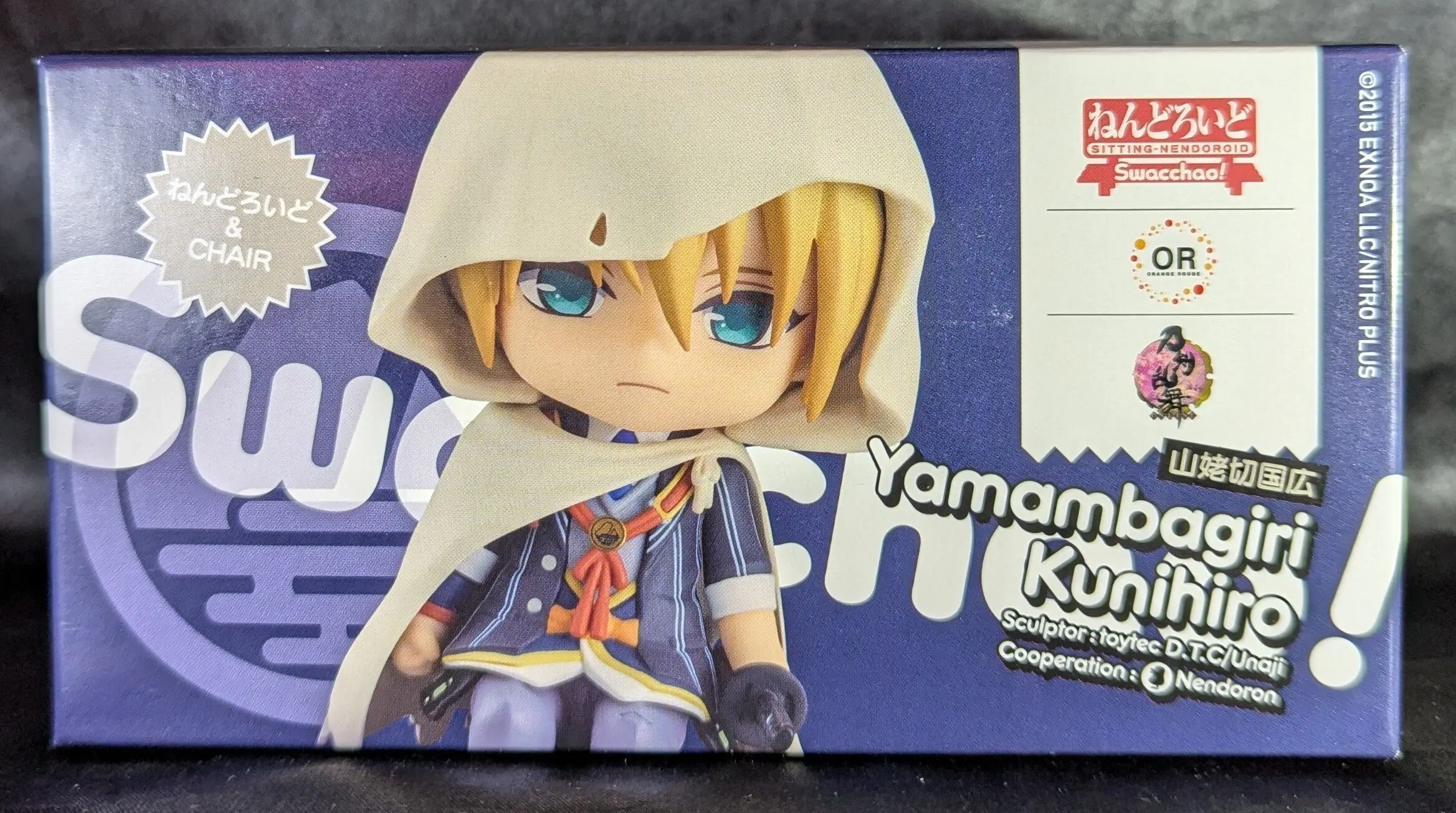 Nendoroid - Nendoroid Swacchao! - Touken Ranbu / Yamanbagiri Kunihiro