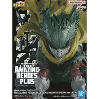 Prize Figure - Figure - Boku no Hero Academia (My Hero Academia) / Midoriya Izuku