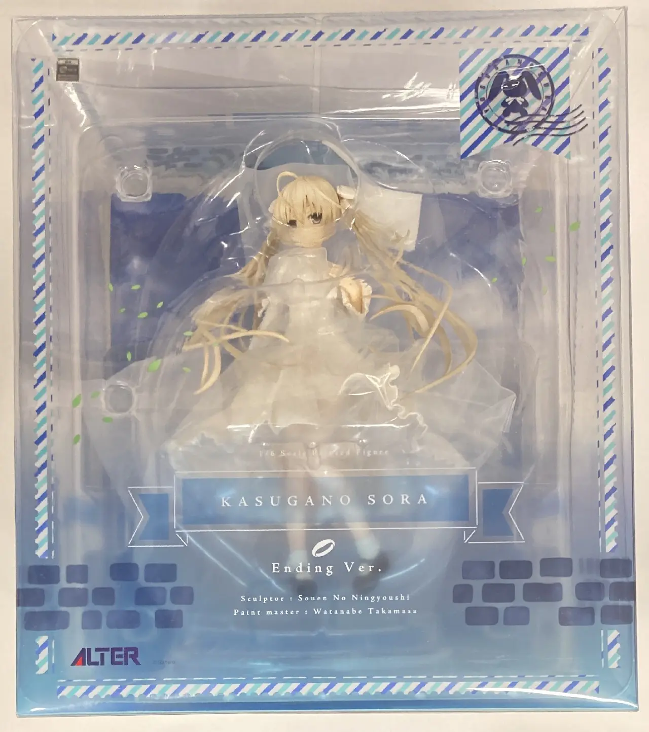 Figure - Yosuga no Sora / Kasugano Sora