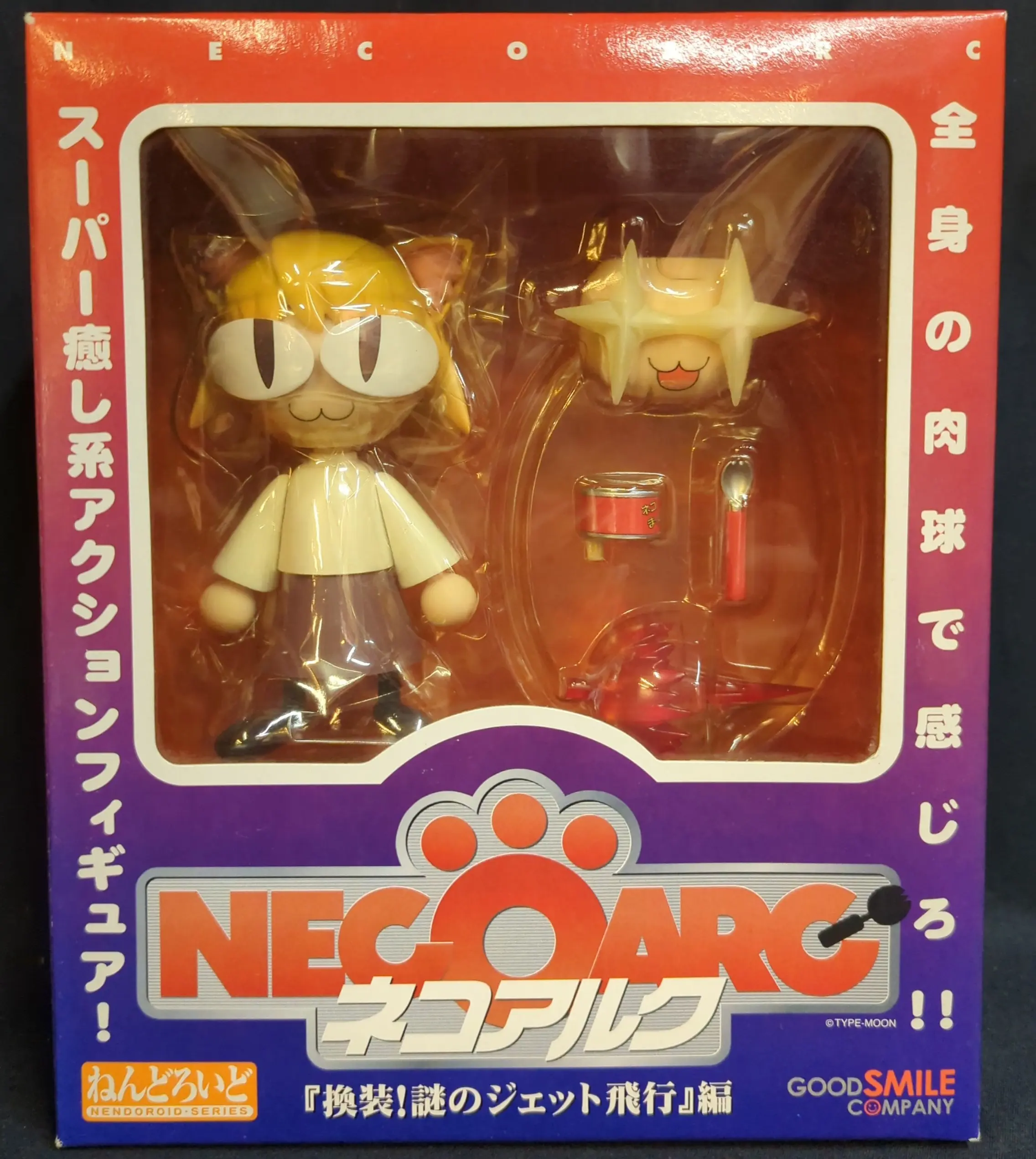 Nendoroid - Tsukihime / Neco Arc