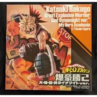 Figure - Boku no Hero Academia (My Hero Academia) / Bakugou Katsuki