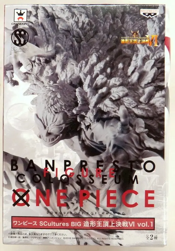 Prize Figure - Figure - One Piece / Donquixote Doflamingo