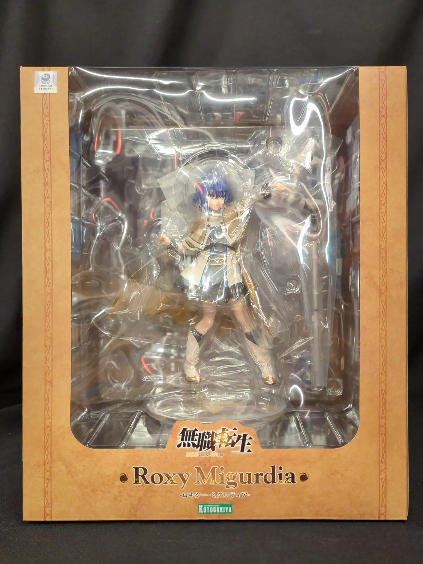 Figure - Mushoku Tensei: Jobless Reincarnation / Roxy Migurdia