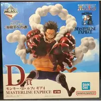 Ichiban Kuji - One Piece / Monkey D. Luffy