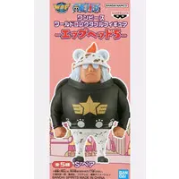 World Collectable Figure - One Piece