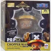 Figure - One Piece / Tony Tony Chopper