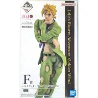 Ichiban Kuji - JoJo's Bizarre Adventure / Pannacotta Fugo