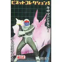 Prize Figure - Figure - Mobile Suit Gundam