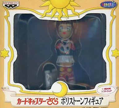 Prize Figure - Figure - Cardcaptor Sakura / Kinomoto Sakura