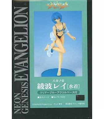 Resin Cast Assembly Kit - Figure - Neon Genesis Evangelion / Ayanami Rei