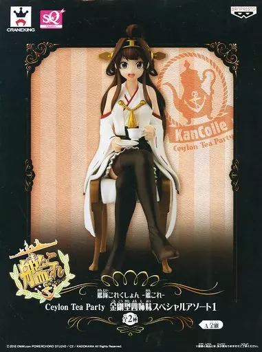 Prize Figure - Figure - KanColle / Kongou