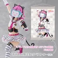 With Bonus - Figure - Love Live! Nijigasaki High School Idol Club / Tennoji Rina