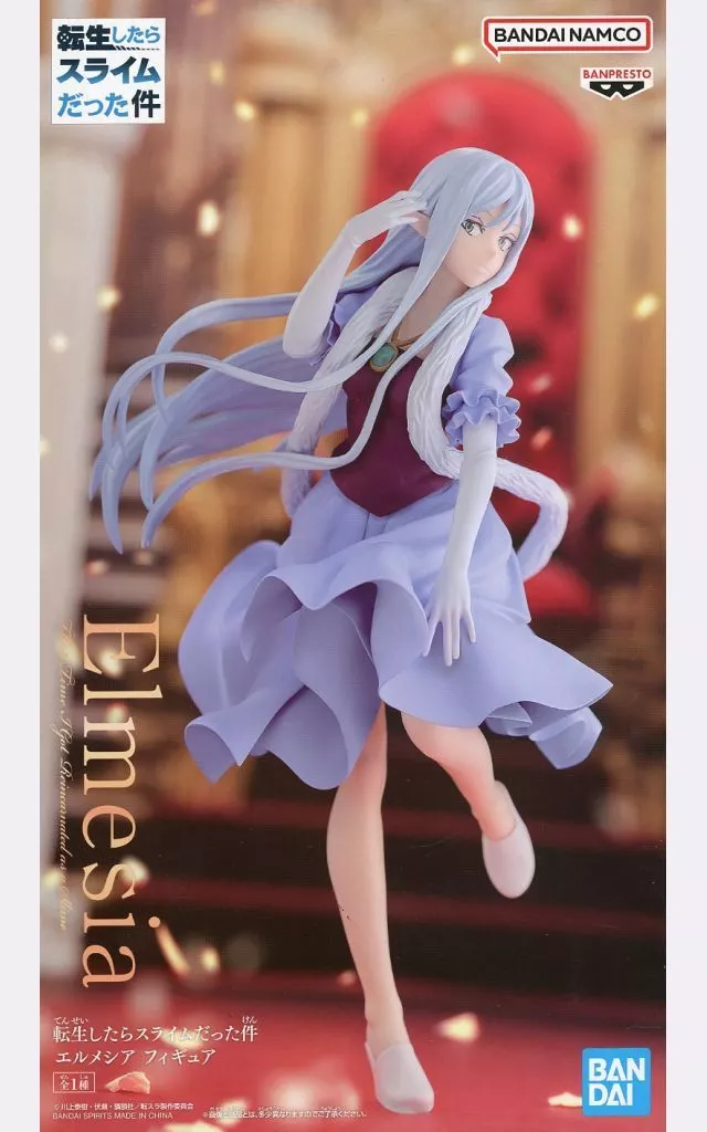 Figure - Prize Figure - Tensura / Elmesia El Ru Sarion