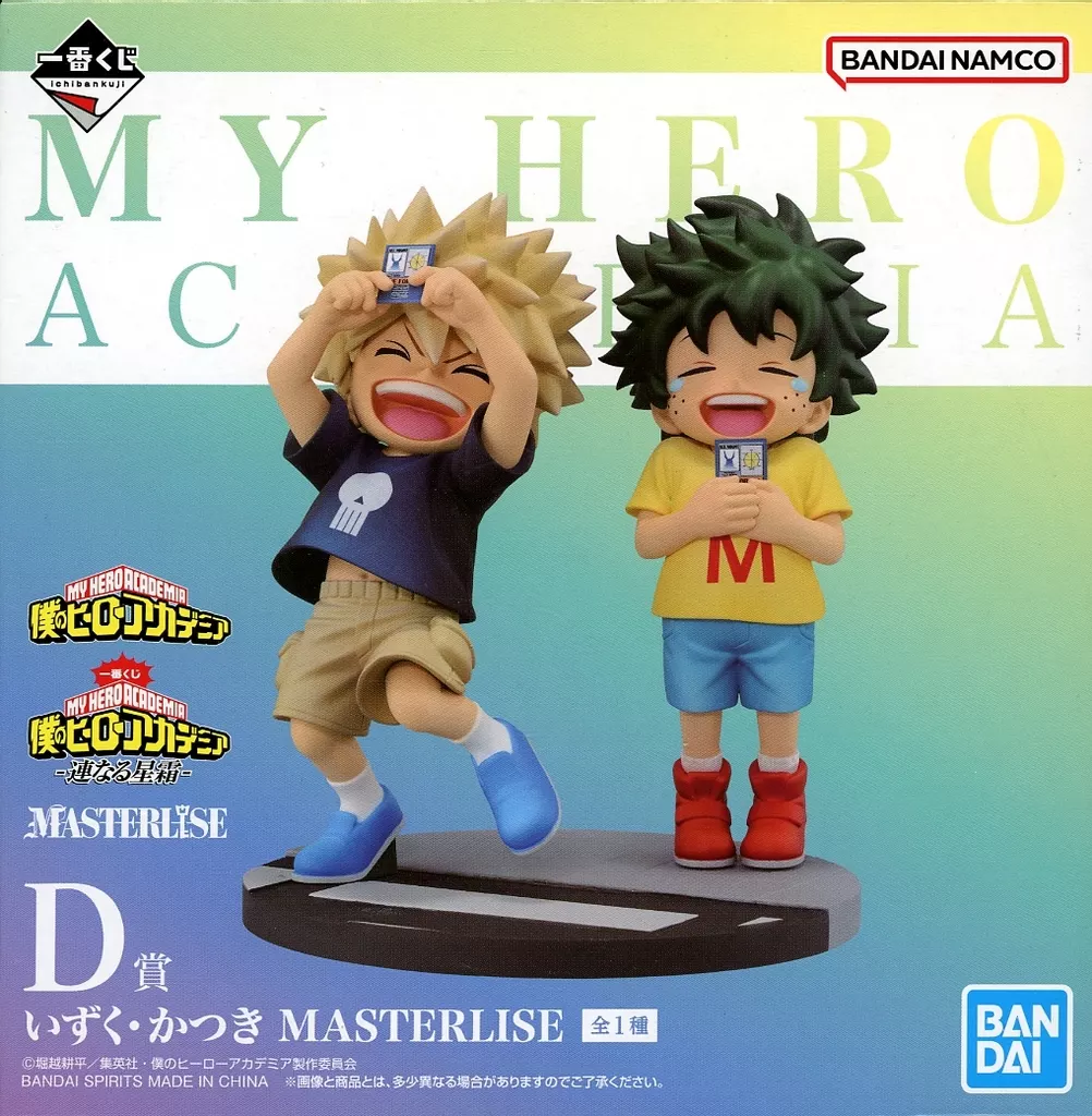 Ichiban Kuji - Boku no Hero Academia (My Hero Academia) / Midoriya Izuku & All Might (Yagi Toshinori) & Bakugou Katsuki