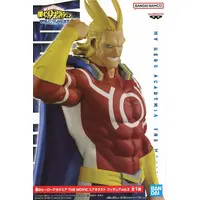 Prize Figure - Figure - Boku no Hero Academia (My Hero Academia)