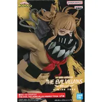 Prize Figure - Figure - Boku no Hero Academia (My Hero Academia) / Toga Himiko