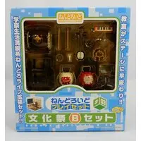 Nendoroid - Nendoroid Playset