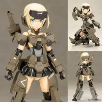 Plastic model - Frame Arms