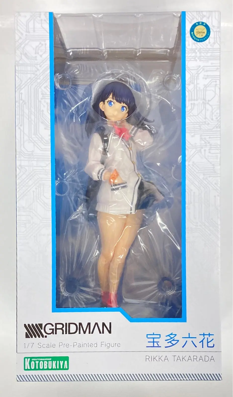 Figure - SSSS.Gridman / Takarada Rikka