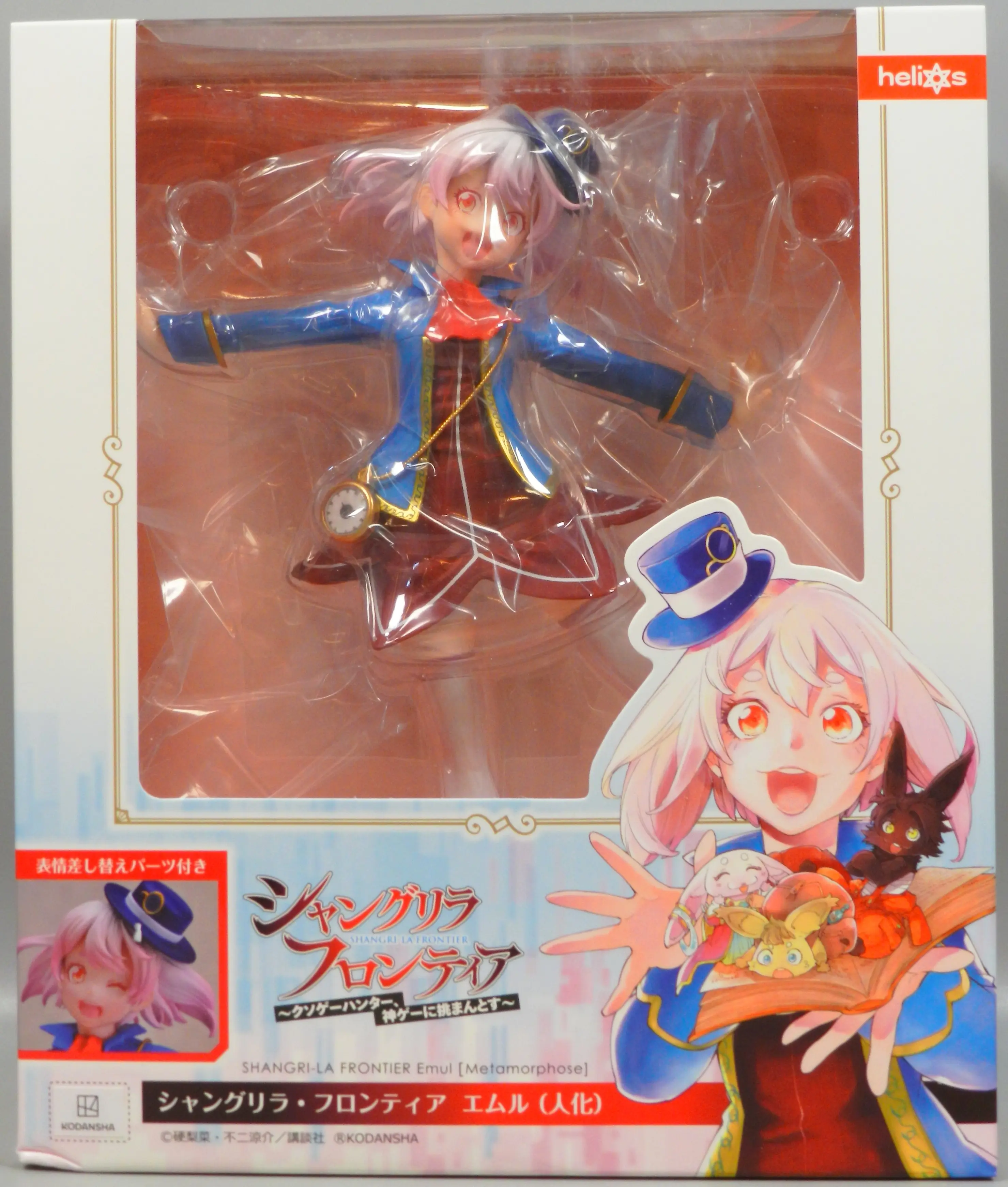 Figure - Shangri-La Frontier / Emul