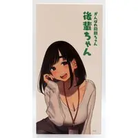 Figure - Ganbare Douki-chan