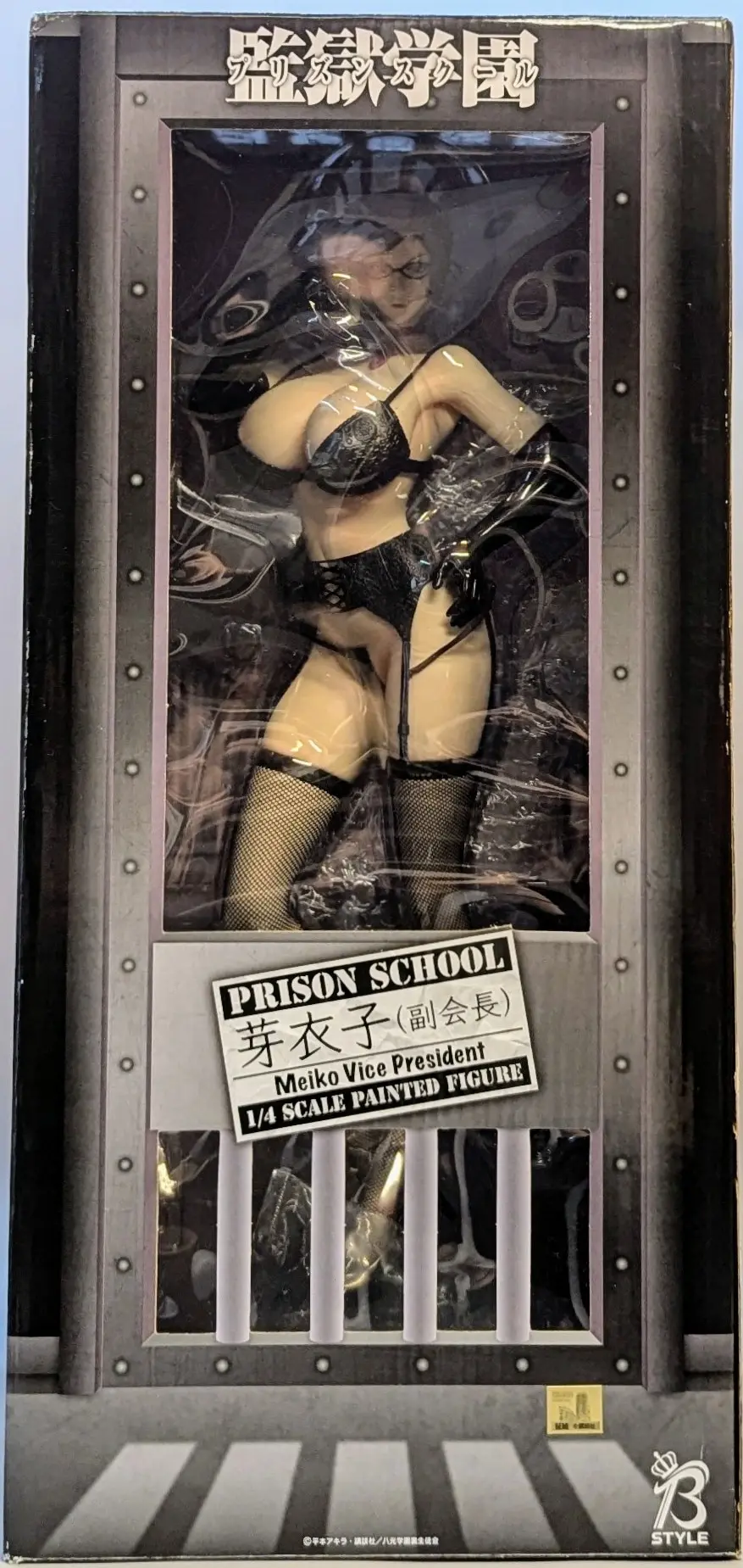 Figure - Prison School