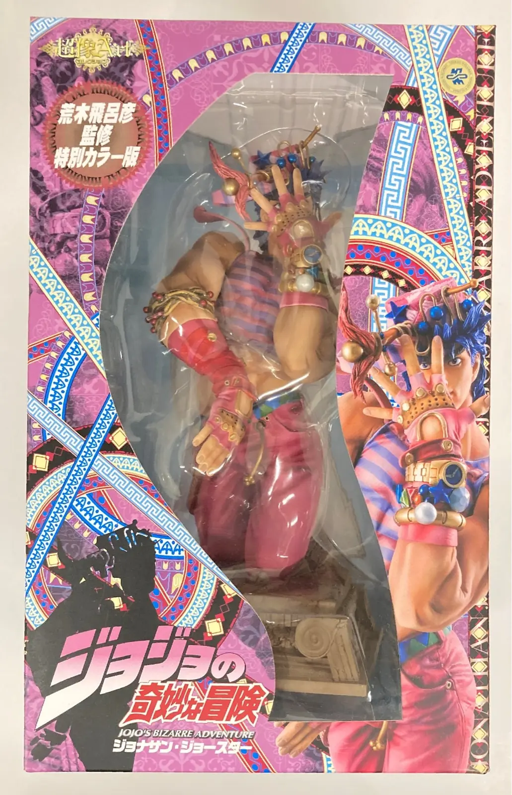 Figure - JoJo's Bizarre Adventure / Jonathan Joestar