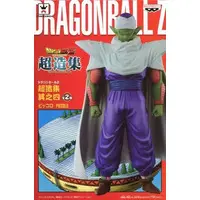 Prize Figure - Figure - Dragon Ball / Piccolo