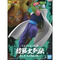 Prize Figure - Figure - Dragon Ball / Piccolo