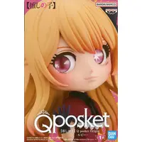 Q posket - Oshi no Ko / Hoshino Ruby