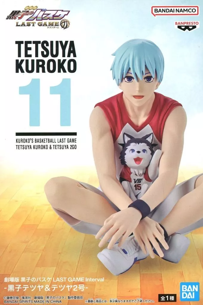 Figure - Prize Figure - Kuroko no Basket (Kuroko's Basketball) / Kuroko Tetsuya