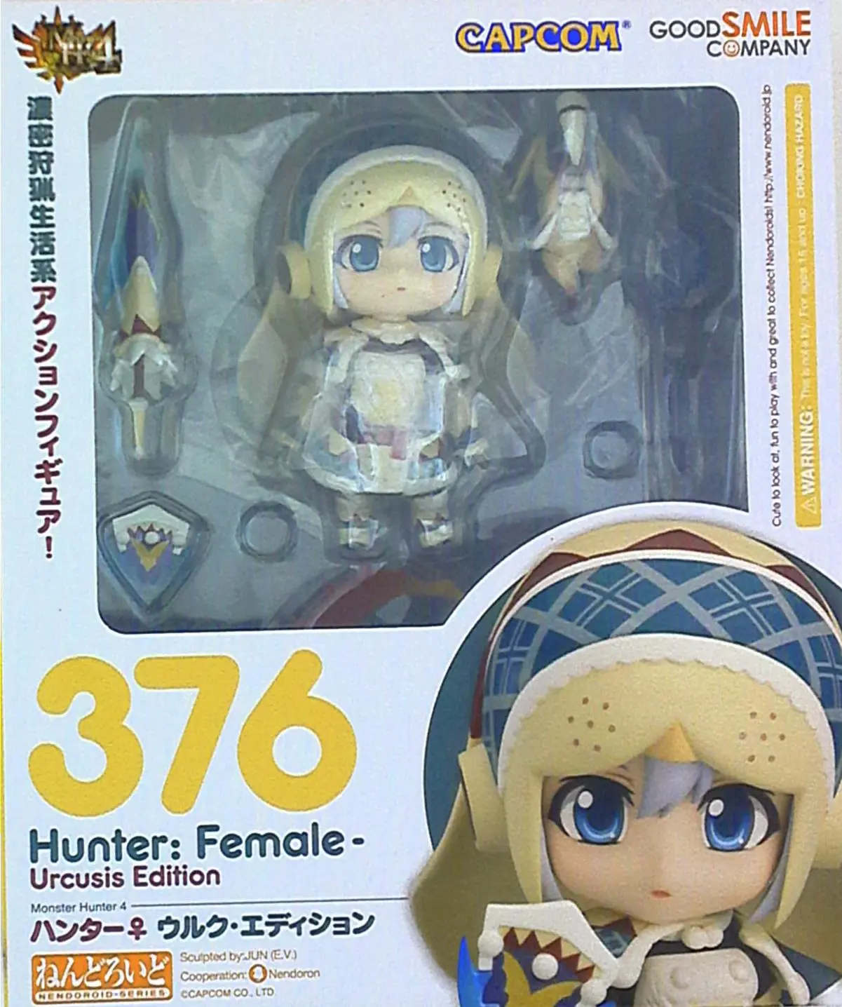 Nendoroid - Monster Hunter Series / Hunter: Female