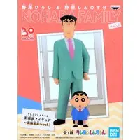 Prize Figure - Figure - Crayon Shin-chan